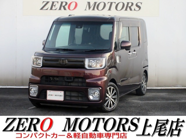 【各メーカーのお車を展示】トヨタ・ダイハツ・スズキ・ホンダ・スバル・マツダ・日産・国内各メーカーを埼玉県上尾市の展示場に展示しています。安い軽・燃費の良い車・荷室が広い車・広い軽・などなど展示中です。