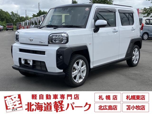 道内最大級1,300台以上の在庫の中からお客様ピッタリの1台をお選びいただけます！幅広いニーズに対応可能です！