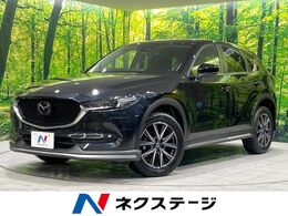マツダ CX-5 2.2 XD プロアクティブ ディーゼルターボ メーカー純正ナビ BOSE 衝突軽減 禁煙車