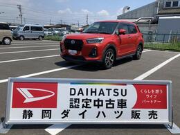 ダイハツ ロッキー 1.0 G 17インチアルミホイール　UVIRカット