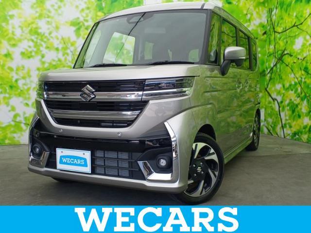 WECARS（ウィーカーズ）は全国250店舗展開！お客様が安心してカーライフをお楽しみいただけるよう社員一同心を込めてサポートいたします。