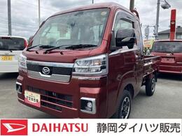 ダイハツ ハイゼットトラック 660 ジャンボ エクストラ 3方開 4WD LEDヘッドランプ　シートスライド＆リク