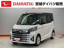 三菱 eKスペース カスタムG　セーフティパッケージ 