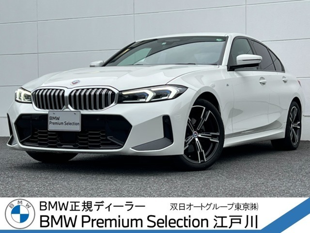 この度は私どもBMW　PremiumSelection江戸川の車両をご覧頂きましてありがとうございます。