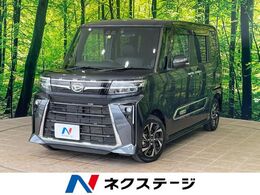 ダイハツ タント 660 カスタム X 1年保証付 両側電動ドア 純正ナビ　禁煙車