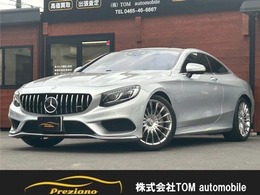 メルセデス・ベンツ Sクラスクーペ S550 AMGライン AMGパナメリカーナグリル S6520インチAW
