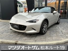 マツダ ロードスター 1.5 ブラウン トップ ドラレコ・フルセグTV・ETC