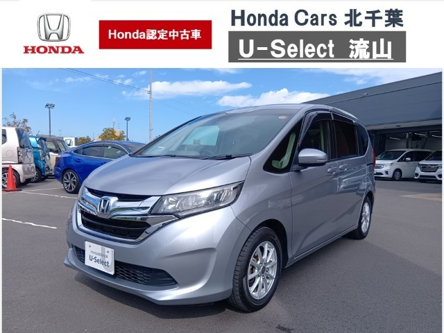 平成29年フリード Gが入庫しました。ご連絡お待ちしております。