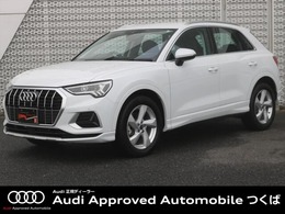 アウディ Q3 35 TFSI アドバンスト コンビニエンス＆アシスタンスパッケージ