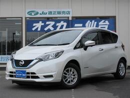 日産 ノート 1.2 e-POWER X Vセレクション アラウンドビューモニター