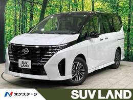 日産 セレナ 1.4 e-POWER ハイウェイスターV 登録済未使用車 12型ナビ 全周囲カメラ