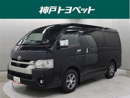 トヨタ ハイエースバン 2.7 スーパーGL ダークプライムII ワイド ミドルルーフ ロングボディ 