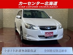 スバル エクシーガ の中古車 2.0 i-S 4WD 北海道札幌市手稲区 9.8万円