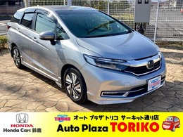 ホンダ シャトル 1.5 ハイブリッド X ホンダセンシング 社外ナビ/ケンウッドMDV-S708/フルセグ/DVD