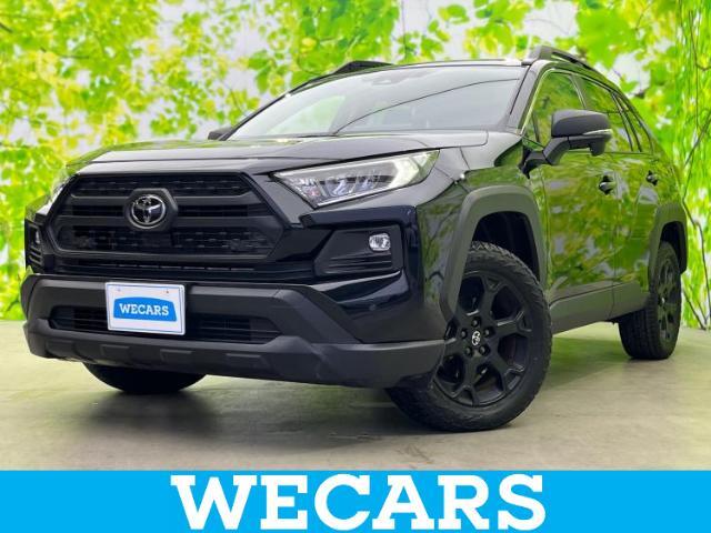 WECARS（ウィーカーズ）は全国250店舗展開！お客様が安心してカーライフをお楽しみいただけるよう社員一同心を込めてサポートいたします。