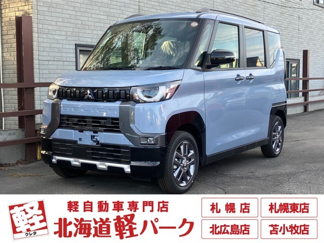 道内最大級1,300台以上の在庫の中からお客様ピッタリの1台をお選びいただけます！幅広いニーズに対応可能です！