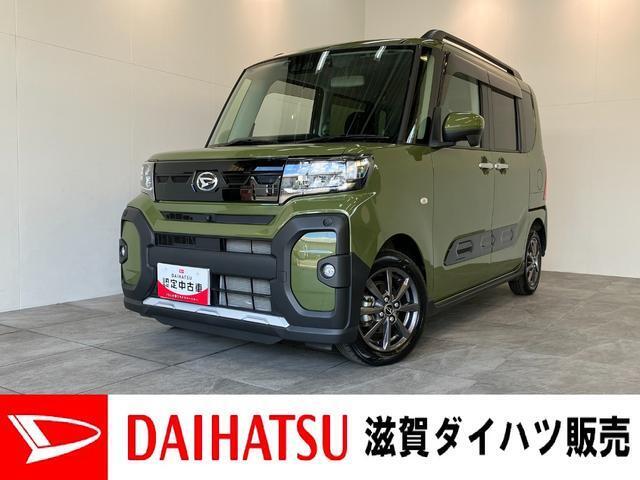 月々のお支払額を抑えた残価クレジットのご利用もOK！走行4千キロ弱のファンクロス！10型ナビやパノラマカメラ、前後ドラレコ、駐車支援システム付！バッテリー交換等、点検整備後にお渡しさせていただきます！