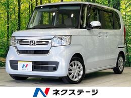 ホンダ N-BOX 660 L ターボ 両側電動ドア　純正ナビ　バックカメラ　衝