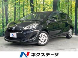 トヨタ アクア 1.5 S 禁煙車 SDナビ バックカメラ ドラレコ ETC