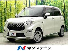ダイハツ キャスト スタイル 660 X SAII 禁煙車 衝突軽減 ナビ ドラレコ