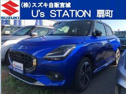 スズキ スイフト 1.2 ハイブリッド MZ 前後衝突被害軽減ブレーキ