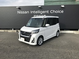 日産 デイズルークス 660 ハイウェイスターX 4WD 衝突軽減ブレーキ　AVM　LED　ETC