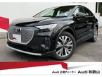 40 アドバンスト