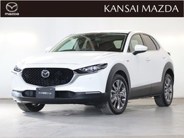 マツダ CX-30 2.0 X 100周年 特別記念車 マツダ認定中古車 コネクティッドサービス