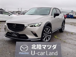 マツダ CX-3 1.5 15S アーバン ドレッサー 4WD MTモード付