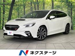 スバル レヴォーグ 1.8 STI スポーツ EX 4WD 現行型 アイサイトX 純正11型ナビ ドラレコ