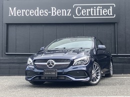 メルセデス・ベンツ CLAクラス CLA180 AMGスタイル プレミアムパッケージ　認定中古車　ワンオ