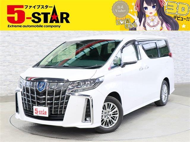 4WD/3眼LED/JBLサウンド/デジタルインナーミラー/後席ディスプレイ/本革電動メモリーシート/シートベンチレーション/エグゼクティブシート/HUD/トヨタセーフティセンス/全周囲カメラ