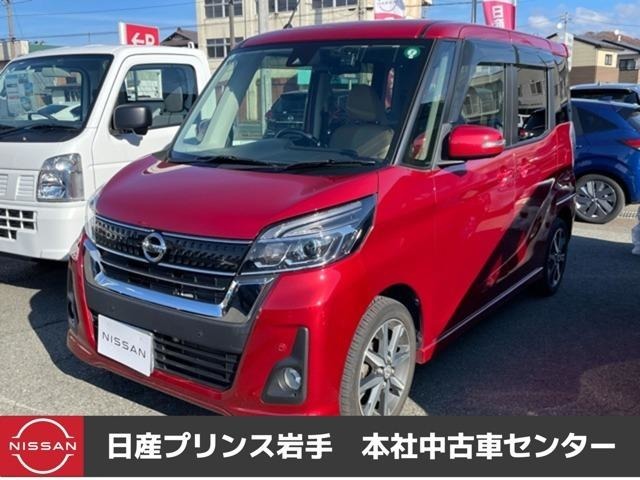 当店在庫をご覧頂きまして、誠にありがとうございます。日産プリンス岩手販売本社中古車センターです。お車のことなら、お気軽になんでもご相談ください。スタッフ一同、精一杯サポートいたします！