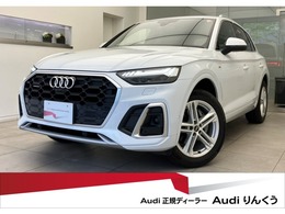 アウディ Q5 40 TDI クワトロ Sライン ディーゼルターボ 4WD 後期　プラスパッケージ　プライバシーガラ