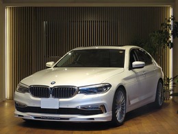 BMWアルピナ B5 ビターボ リムジン アルラット 4WD 