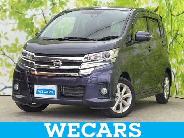 WECARS（ウィーカーズ）は全国250店舗展開！作業の都合上、車両をご覧頂けない場合がございます。来店前にお問合せ下さい