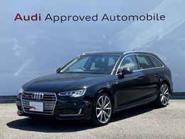 アウディ A4アバント 2.0 TFSI quattro Sport S line　アシスタンス　マトリクスLED
