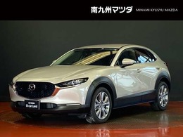 マツダ CX-30 2.0 20S プロアクティブ 