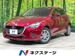 マツダ デミオ 1.3 13S 純正ナビ　全周囲カメラ　禁煙車　スマート