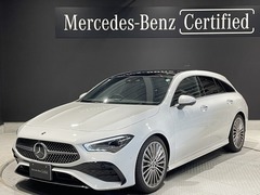 メルセデス・ベンツ CLAクラス シューティングブレーク の中古車 CLA200d AMGラインパッケージ ディーゼルターボ MP202402 富山県富山市 425.0万円
