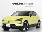 ウルトラ シングルモーター エクステンデッド レンジ
