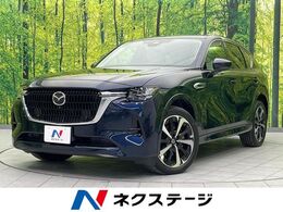 マツダ CX-60 3.3 XDハイブリッド エクスクルーシブ モダン ディーゼルターボ 4WD ターボ　4WD　衝突軽減装置　禁煙車
