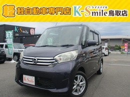 日産 デイズルークス 660 X 4WD 全周囲カメラ　両側スライド・片側電動　ナ