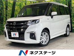 スズキ ソリオ 1.2 ハイブリッド MZ 登録済未使用車　両側電動スライドドア　衝