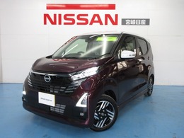 日産 デイズ 660 ハイウェイスターX ディスプレイオーディオ
