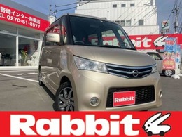 日産 ルークス 660 ハイウェイスター 