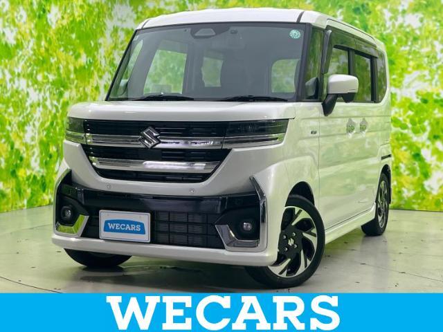 WECARS（ウィーカーズ）は全国250店舗展開！お客様が安心してカーライフをお楽しみいただけるよう社員一同心を込めてサポートいたします。