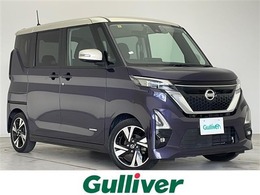 日産 ルークス 660 ハイウェイスターGターボ プロパイロット エディション プロパイロット 全方位 両側電動 フルセグ