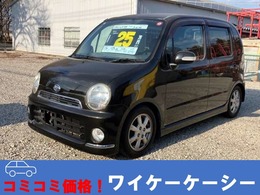 ダイハツ ムーヴラテ 660 クール VS 