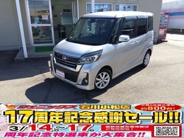 日産 デイズルークス 660 ハイウェイスターX 衝突軽減ブレーキ全方位M禁煙LEDライト